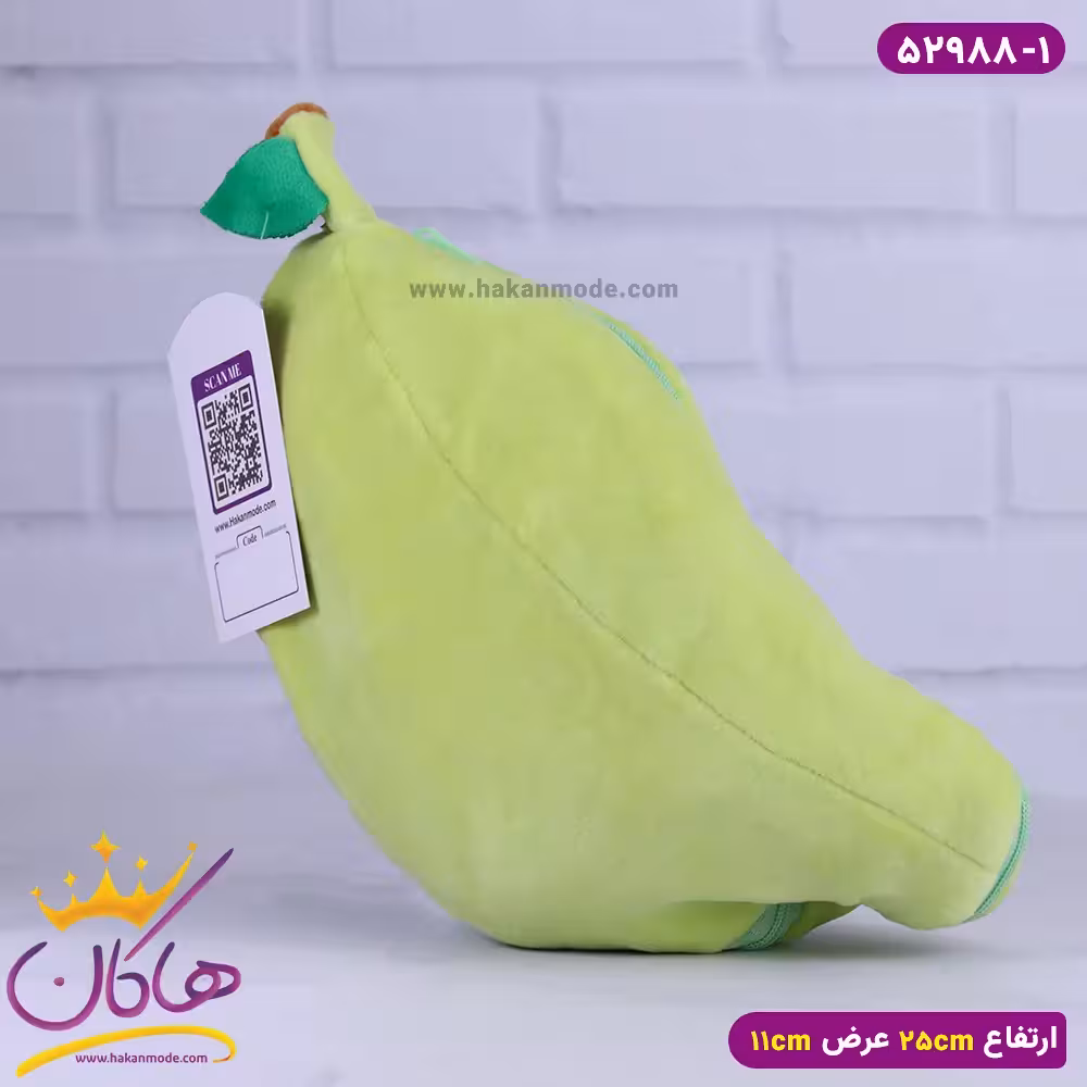 عروسک الاغ سوپرایزی مدل موز | 52988/1