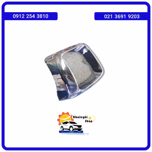 قاب استیل اگزوز راست فیدلیتی