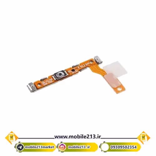 فلت پاور سامسونگ J7 Prime