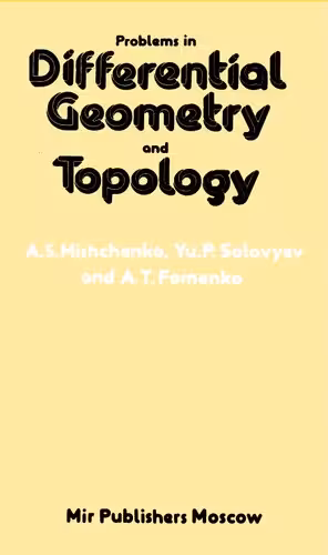 خرید و دانلود نسخه کامل کتاب Problems in Differential Geometry and Topology