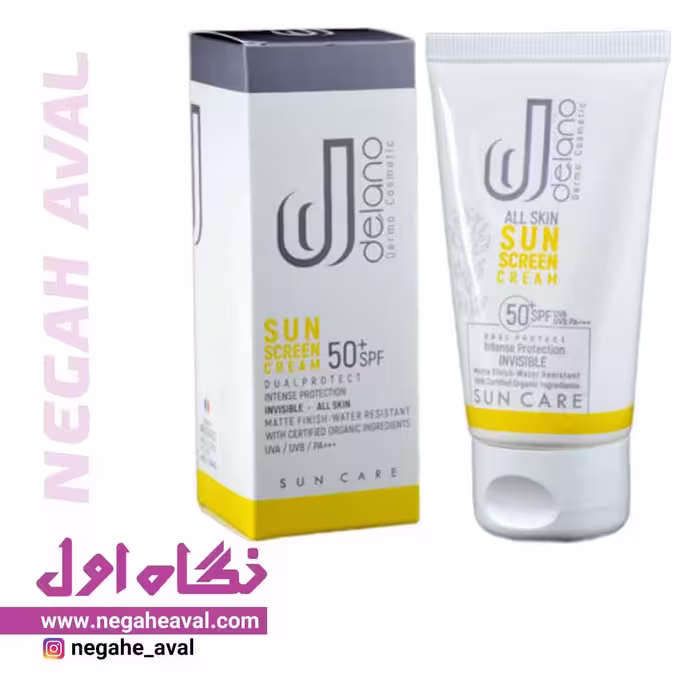 کرم ضدآفتاب مناسب انواع پوست بی رنگ SPF50 دلانو