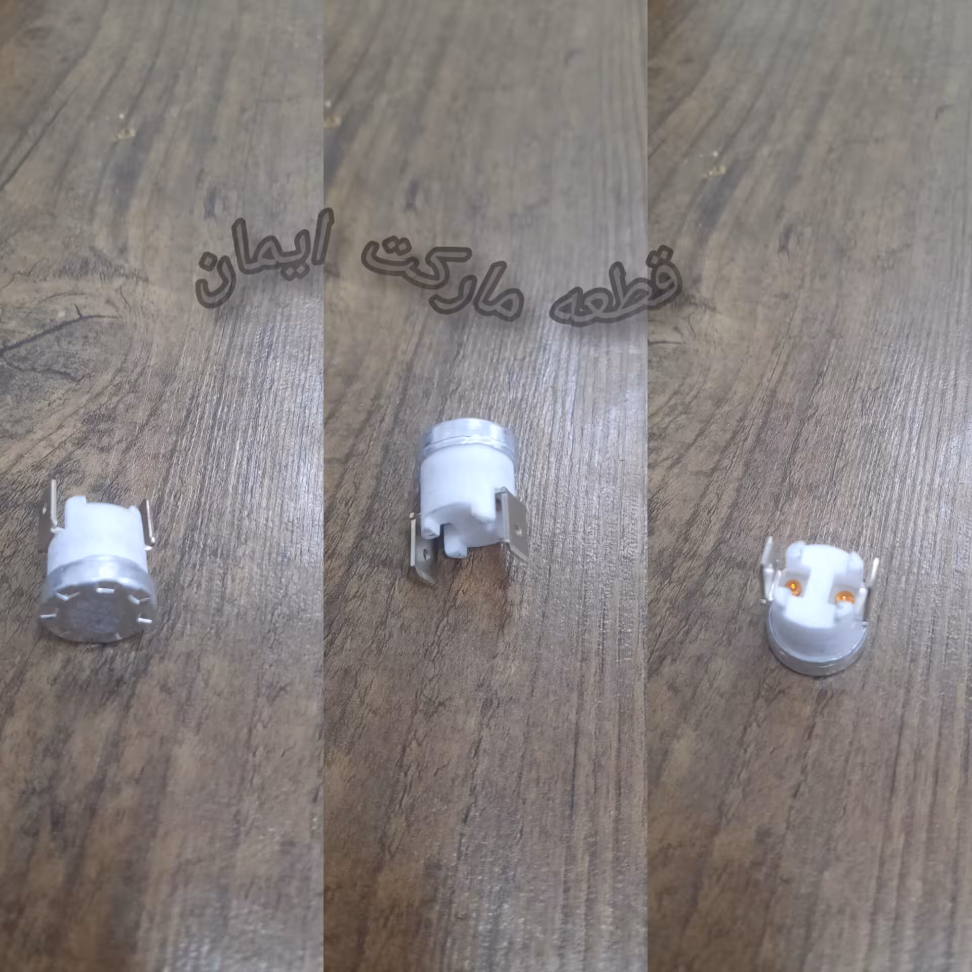 ترموستات175 درجه وصل کن فابریک بخارشوی دلونگی ومشترک