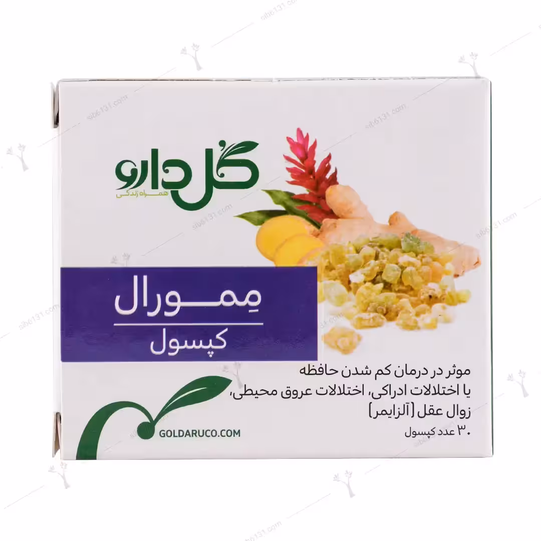 کپسول ممورال گل دارو 30 عدد