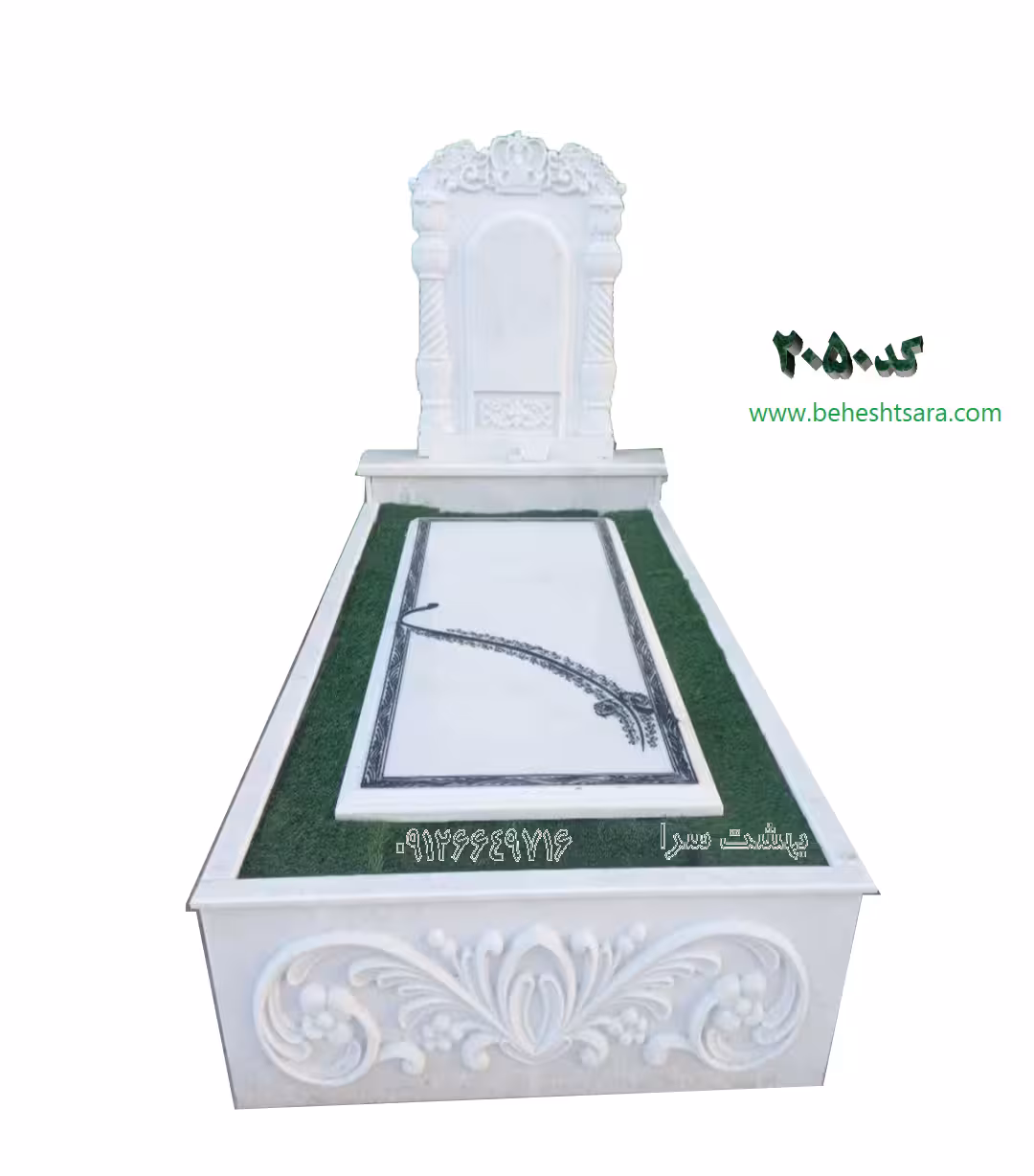 سنگ مزار ترکیبی سفید نانو و مرمریت سفید کد 2050