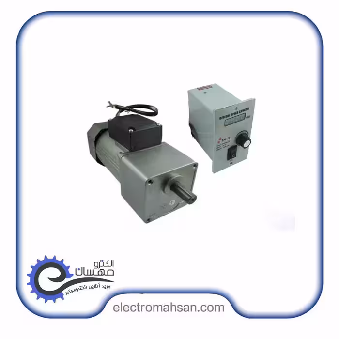 موتور گیربکس تک فاز 60 وات دور متغیر 28 دور شفت مستقیم با کنترل دور دیجیتالی تایلی اصل
