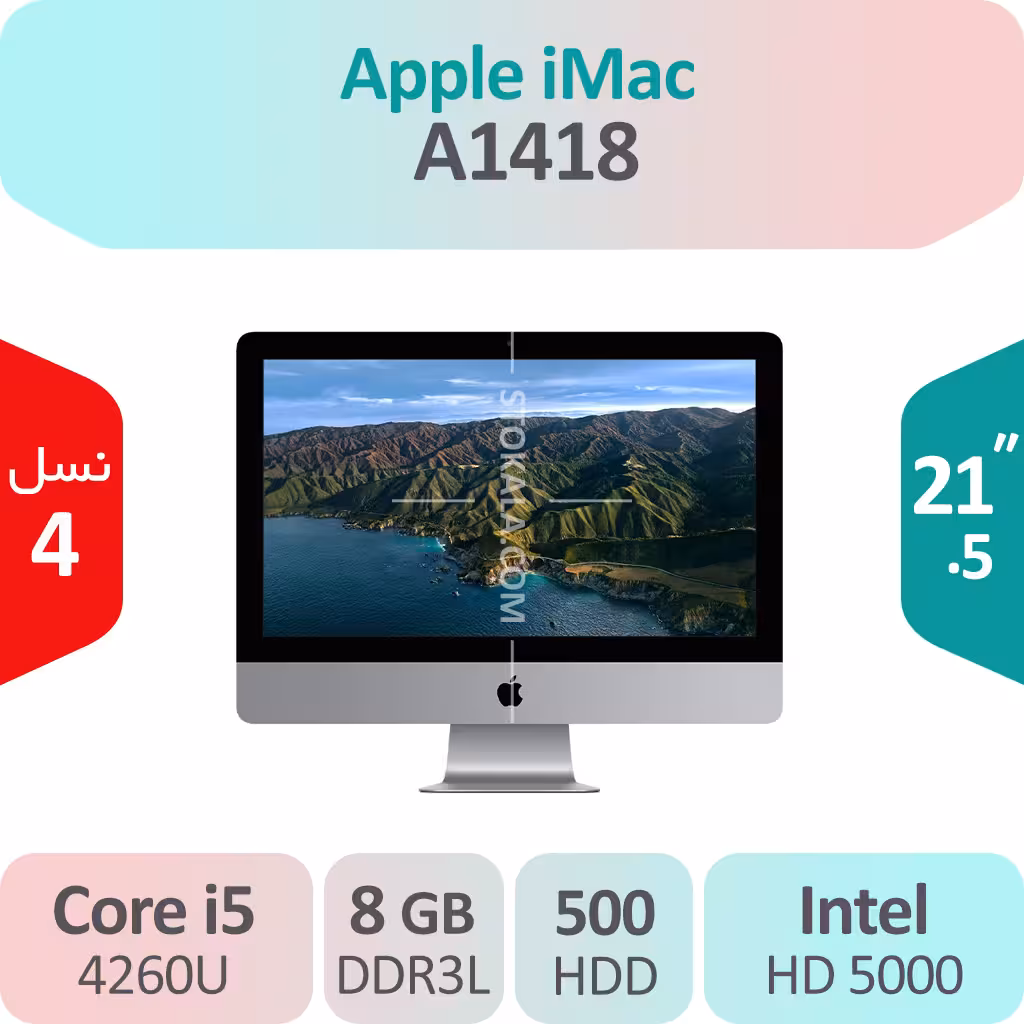 آل این وان استوک Apple iMac A1418 i5
