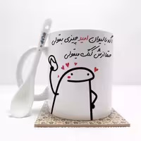 خرید ماگ-لیوان   اگه با لیوان امید چیزی بقولی (با قابلیت تغییر نام) بدون .،زیر لیوانی  . کد 50