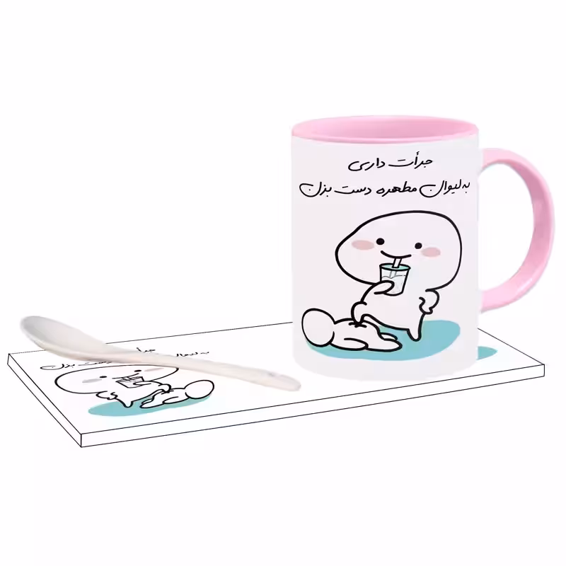 خرید ماگ-لیوان   جرات داری اسم مطهره بدون زیر لیوانی  ، . .