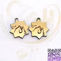 خرجکار مولتی یاعلی اصغرع کد36