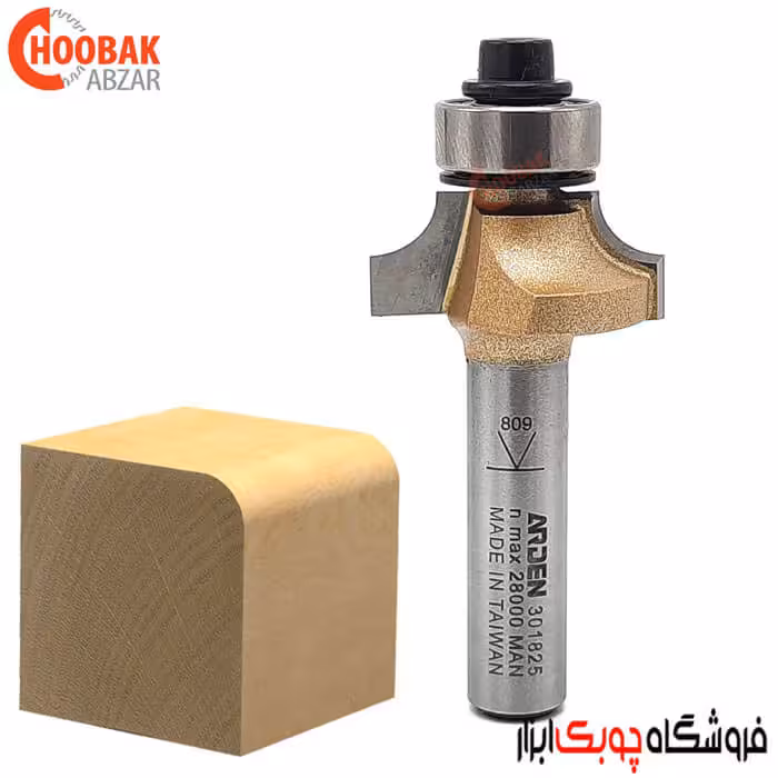 تیغ بانکی ARDEN کد 301825