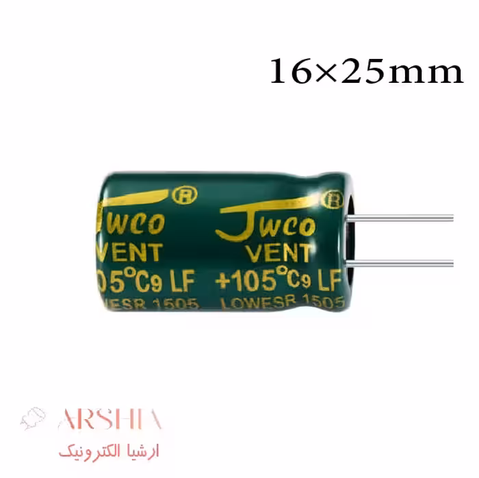 خازن الکترولیتی 3300 میکرو فاراد 35 ولت 25*16 5000 ساعت JWCO (بسته ای)