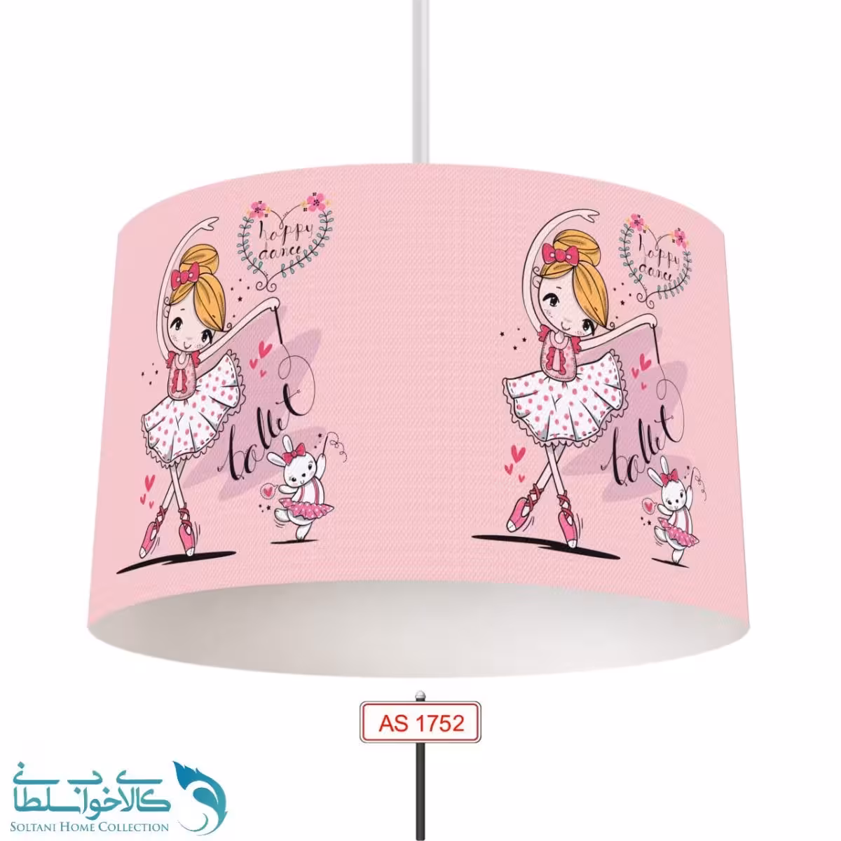 لوستر اتاق کودک طرح بالرین خوشحال کد A1752