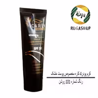 کرم پودر BB، مناسب پوست خشک و حساس، رنگ روشن 101، برند آیکارلی (Aicarly)