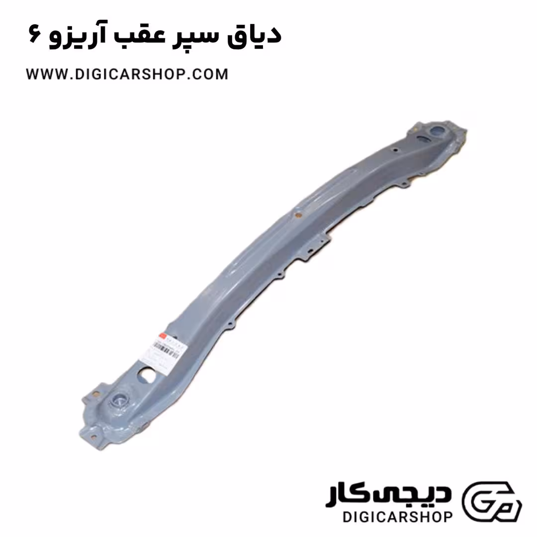 دیاق سپر عقب آریزو 6