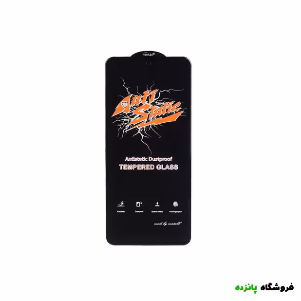 محافظ صفحه نمایش شیشه ای Xiaomi Note 12 4G Anti Static Mietubl