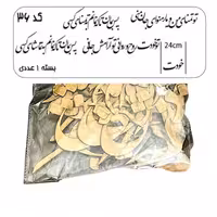 کالیگرافی دو سری کد 36