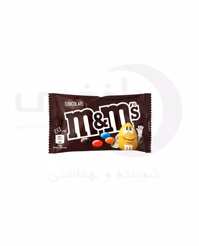 اسمارتیز شکلاتی ام اند ام (m&m) 45 گرمی - فروشگاه اینترنتی افخمی