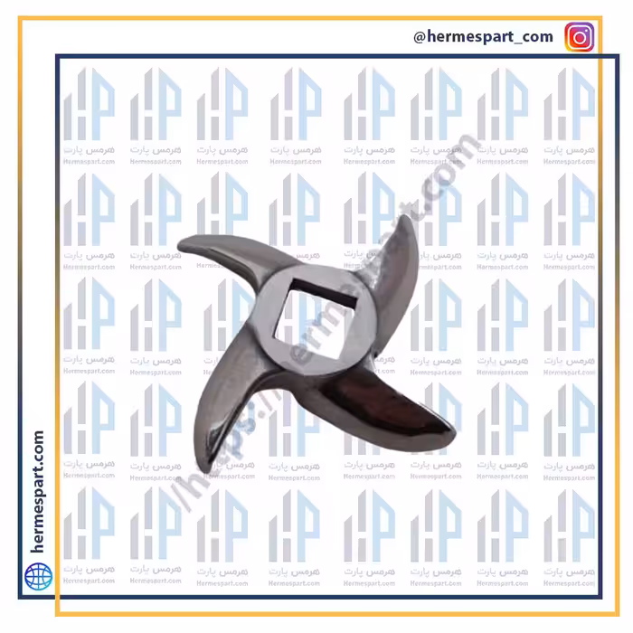 تیغه چرخ گوشت خنجری سایز 8