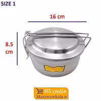 ظرف غذا و لانچ باکس بیرون بر 2 طبقه گرد پیرپناهی سایز یک HZF-022