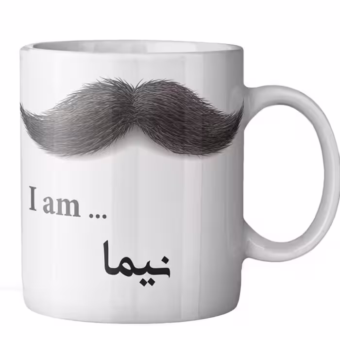 ماگ ماگستان مدل نیما
