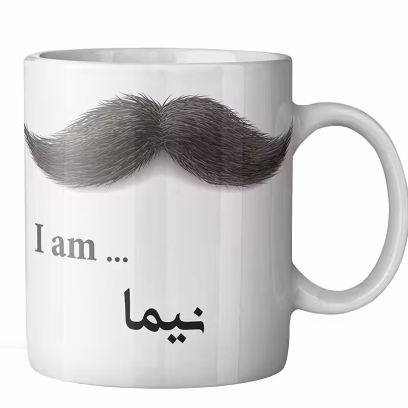 ماگ ماگستان مدل نیما