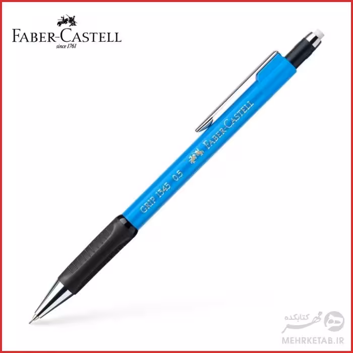مداد مکانیکی فابر کاستل مدل گریپ 1345 Faber-Castell Grip 1345 mechanical pencil, 0.5 mm, sky blue