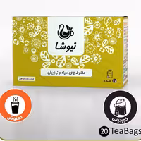 چای سیاه و زنجبیل نیوشا (20 عددی )
