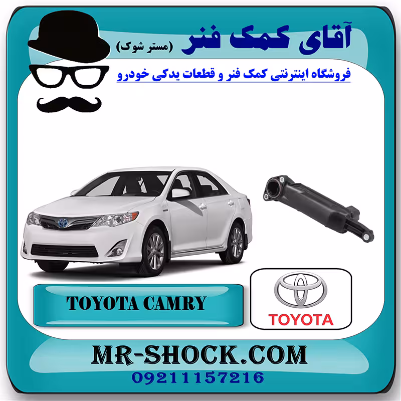 توری اویل پمپ تويوتا کمری 2012-2015 برند اصلی تویوتا جنیون با تضمین اصالت