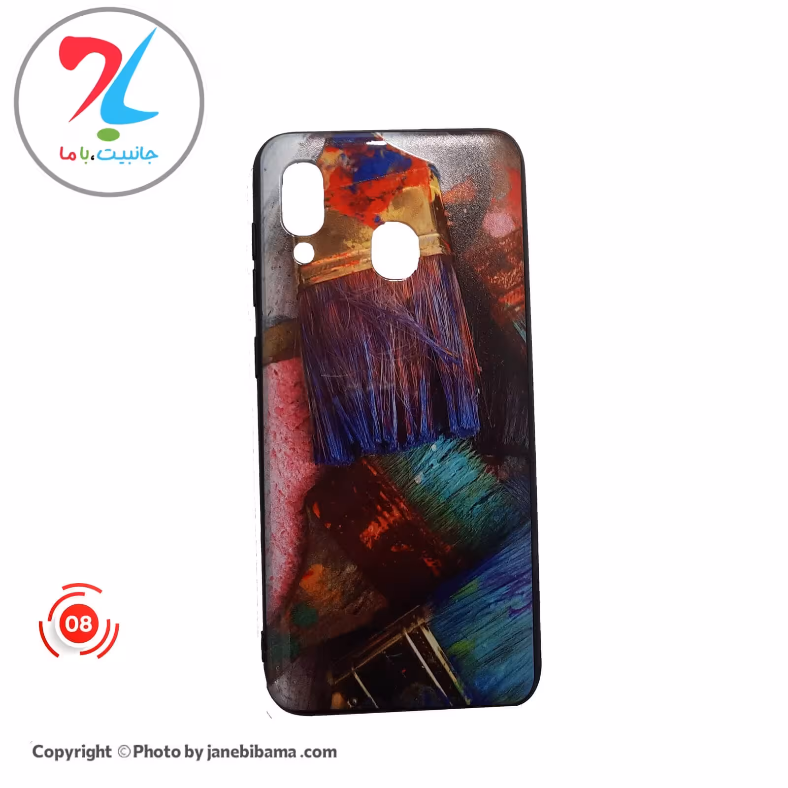 قاب گوشی سامسونگ Samsung A20 مدل طرح دار فانتزی - طرح 8