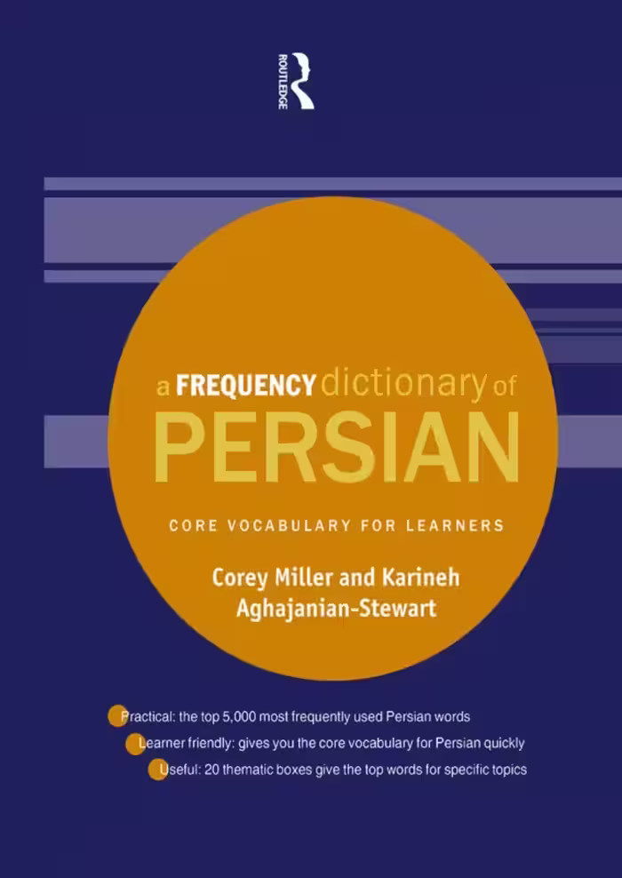 فرکانسی دیکشنری آف پرشین | کتاب فارسی A Frequency Dictionary of Persian