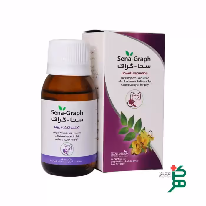 شربت سنا گراف تخلیه کننده کامل کولون 60 میلی لیتر