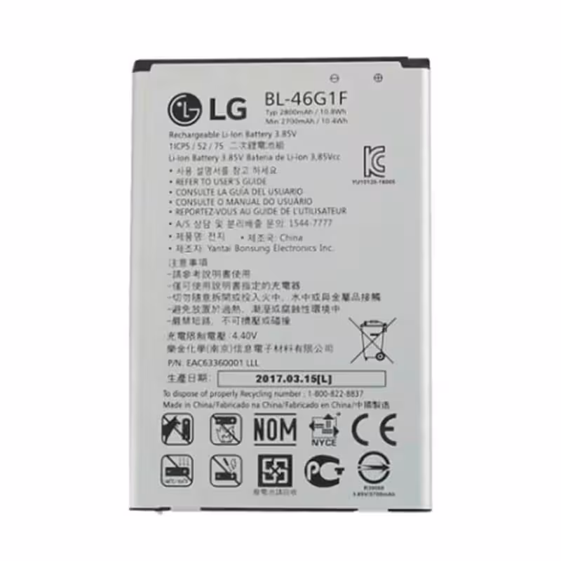 باتری BL-46G1F ال جی K10 2017