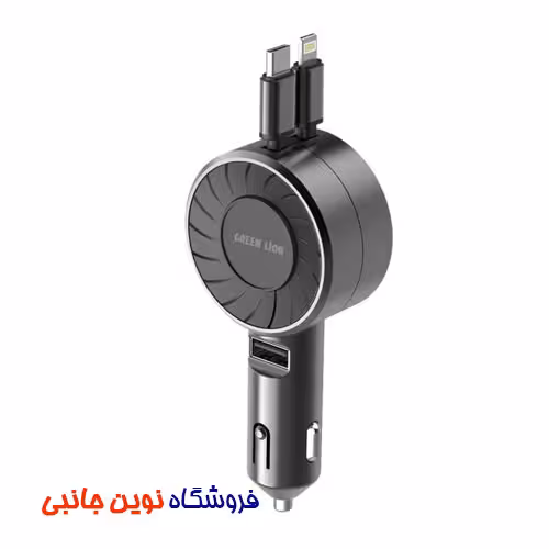شارژر فندکی خودرو 50 وات گرین لاین مدل Telescopic ا Green Lion Telescopic 50W Car Charger with Built-in Fuse (تک/عمده)