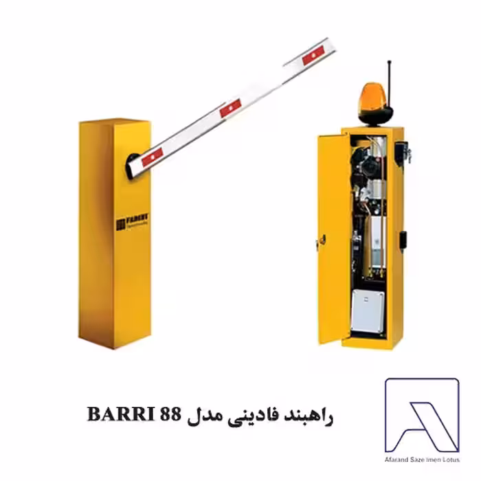 راهبند فادینی مدل BARRI 88