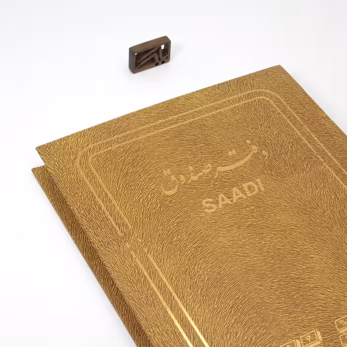 دفتر حسابداری چاپی صندوق