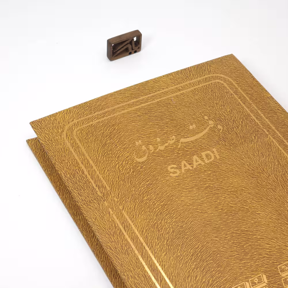 دفتر حسابداری چاپی صندوق