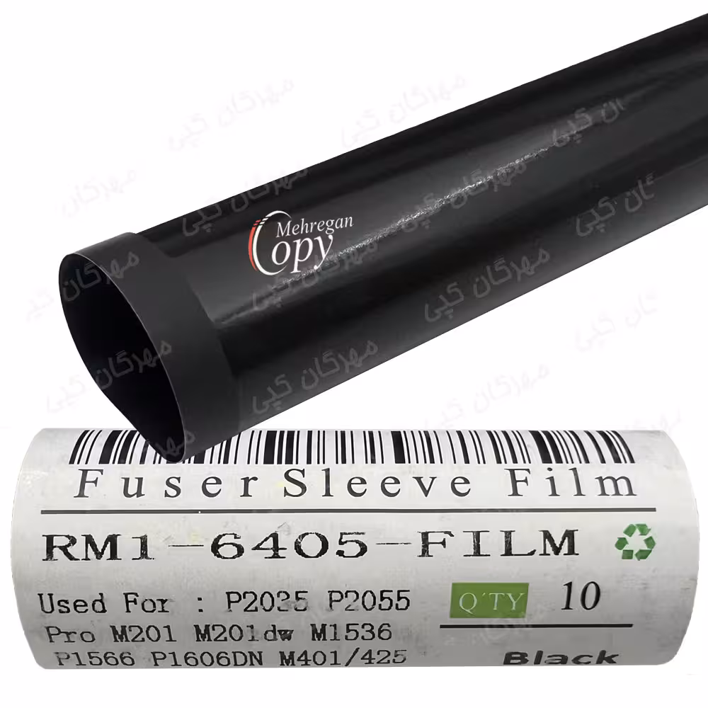 فیلم فیوزینگ مشکی پرینتر اچ پی hp2035/PRO 400 (گرید A)