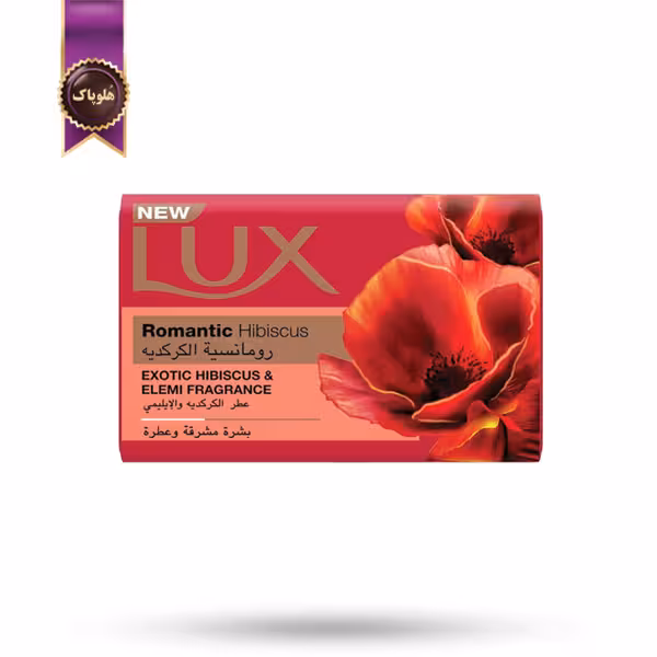 صابون لوکس Lux مدل هیبیسکوس رمانتیک romantic hibiscus وزن 170 گرم  (اورجینال)