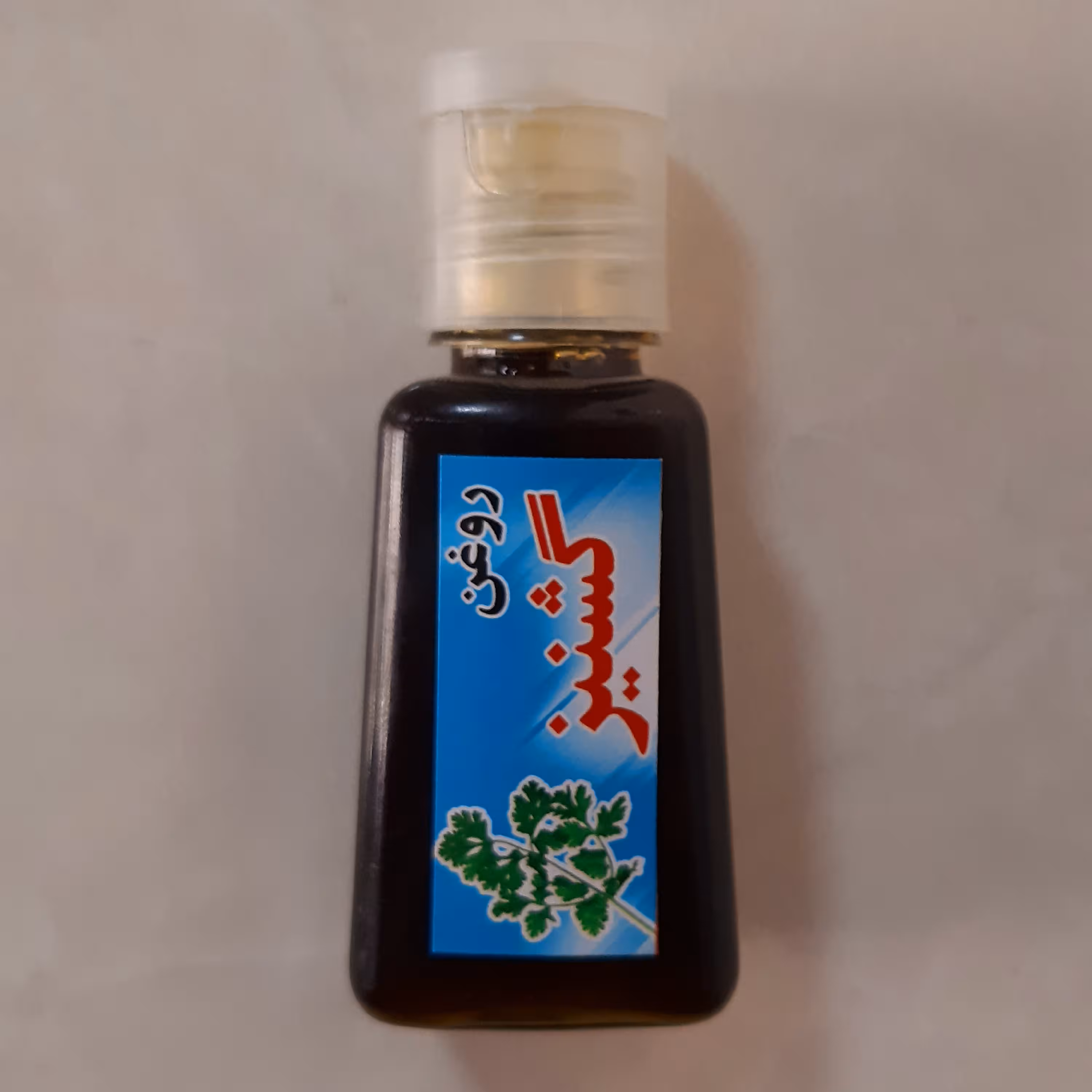روغن گشنیز 30cc