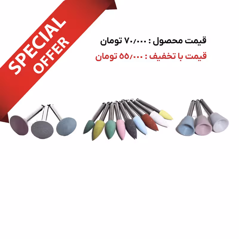پک 100 عددی مولت پرداخت سیلیکونی – Silicon Composite Polisher