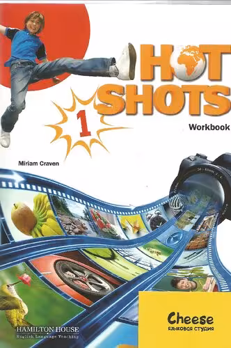 خرید و دانلود نسخه کامل کتاب Hot Shots 1: Workbook