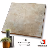 سرامیک رومینا 30*30 کاشی باستان