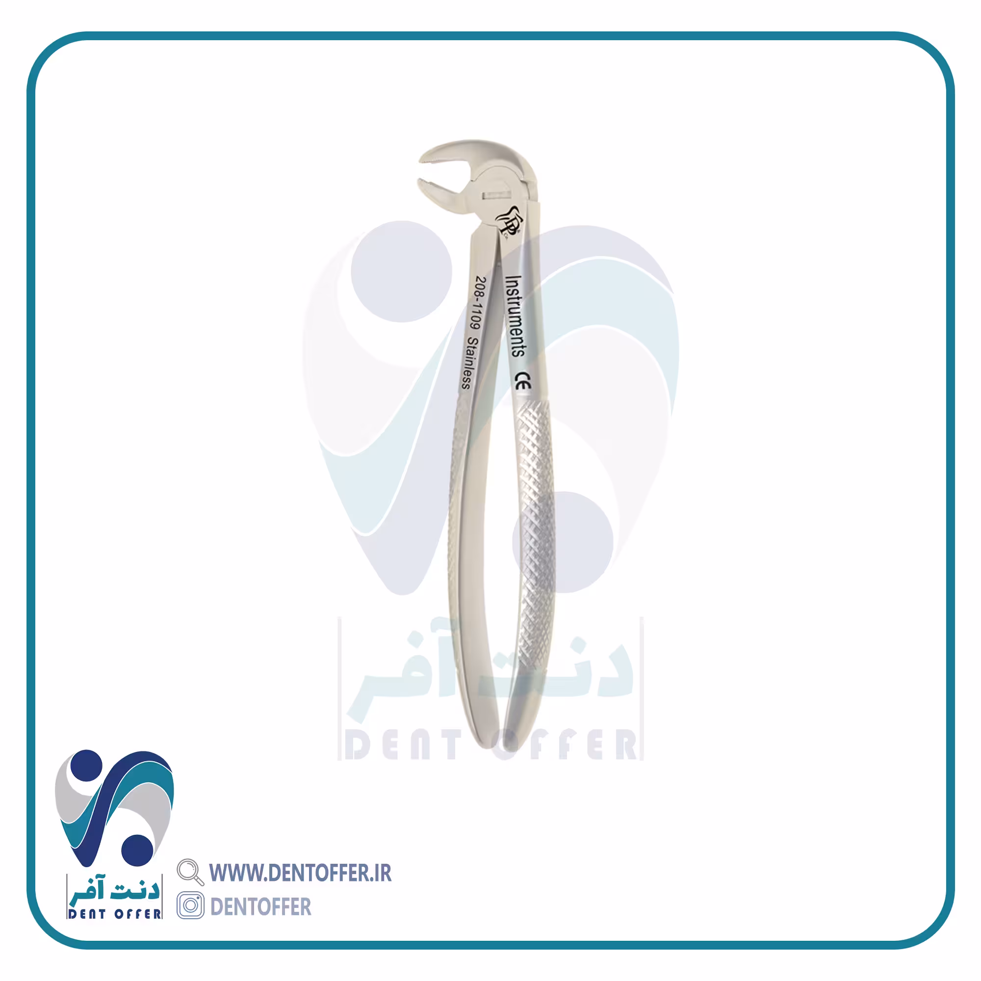 فورسپس مولر پایین برند دنا پویا