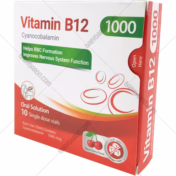 ویال محلول خوراکی ویتامین ب12 Vitamin B12 Oral Solution 10 vials