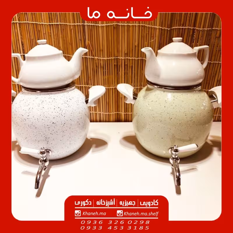 کتری قوری شیردار لعابی طرح خالدار