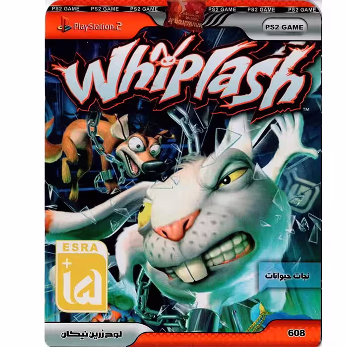 بازی  Whiplash PS2