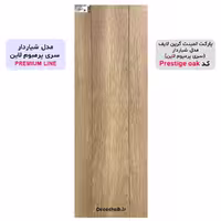 پارکت لمینت گرین لایف مدل شیاردار با کد GP2112