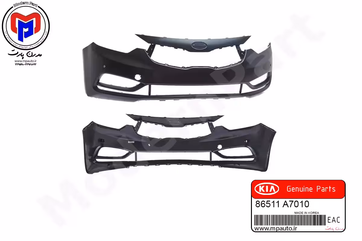 سپر جلو سراتو YD اصلی سنسور دار (86511A7010)