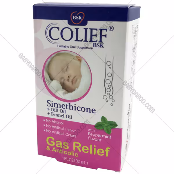 قطره کولیف بی اس کی