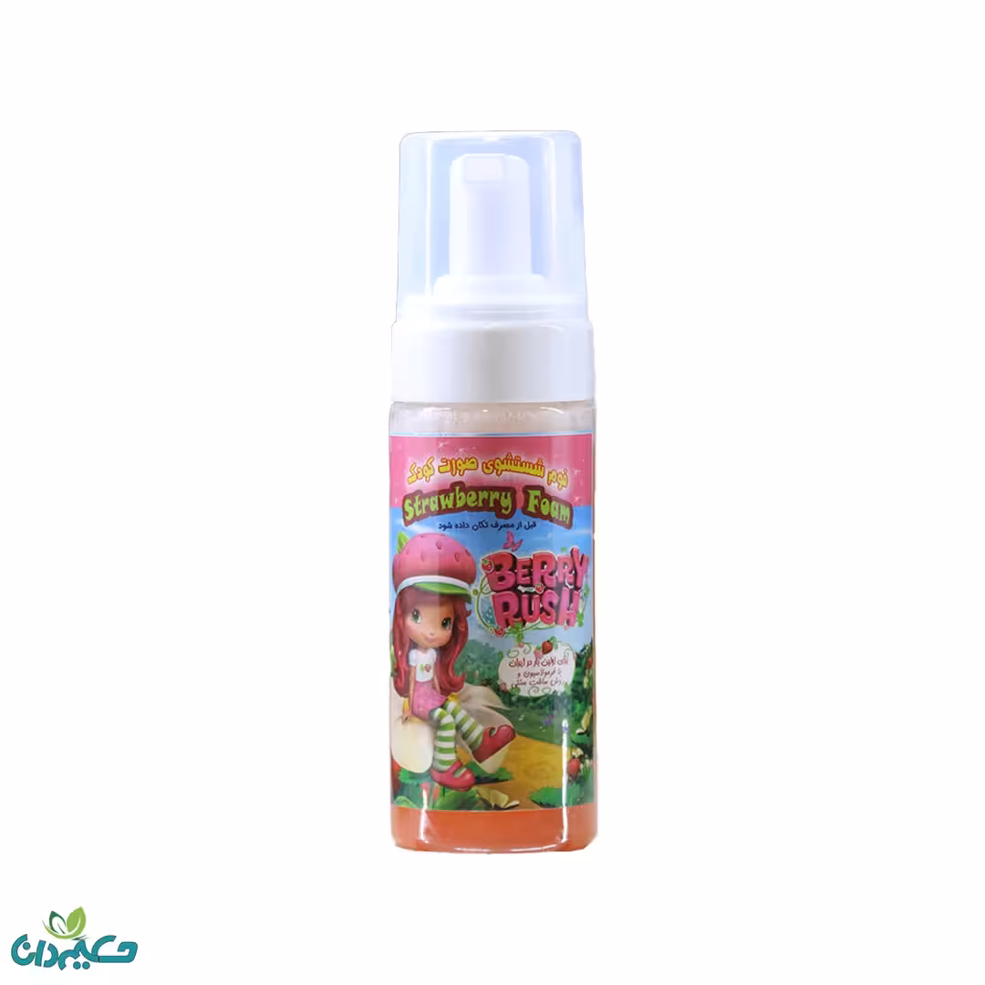 فوم شستشوی صورت کودک 200 گرم